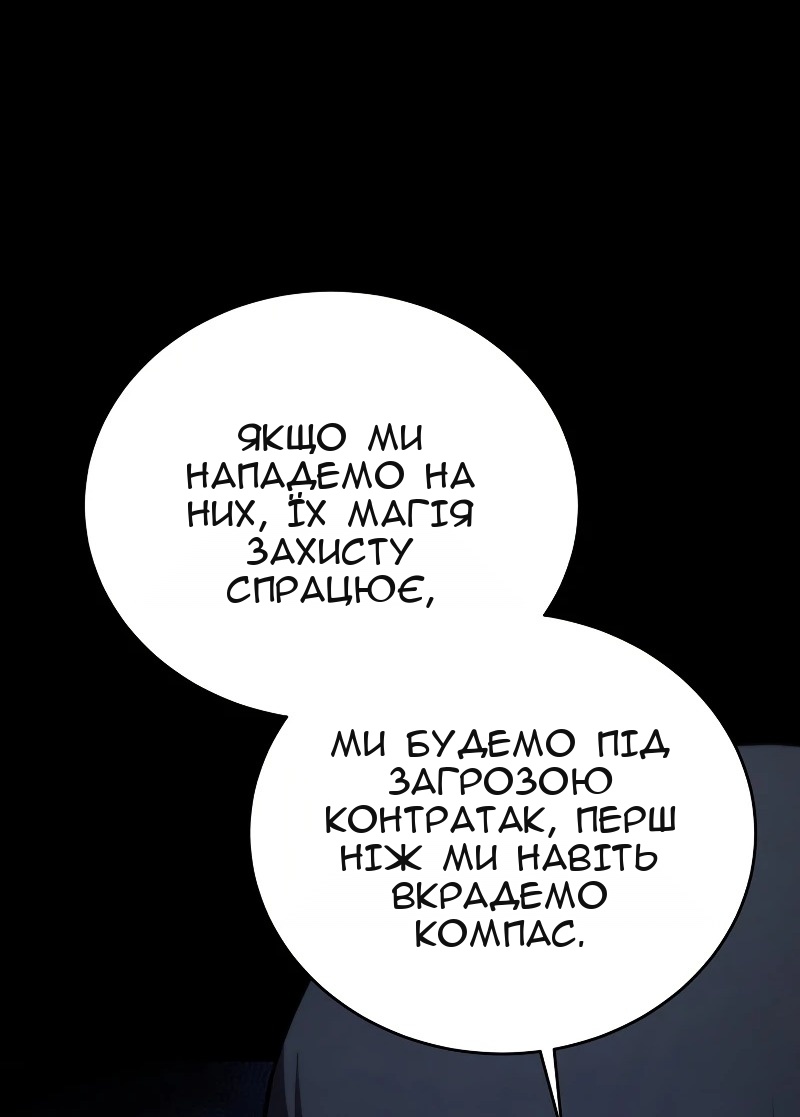 Сторінка 42