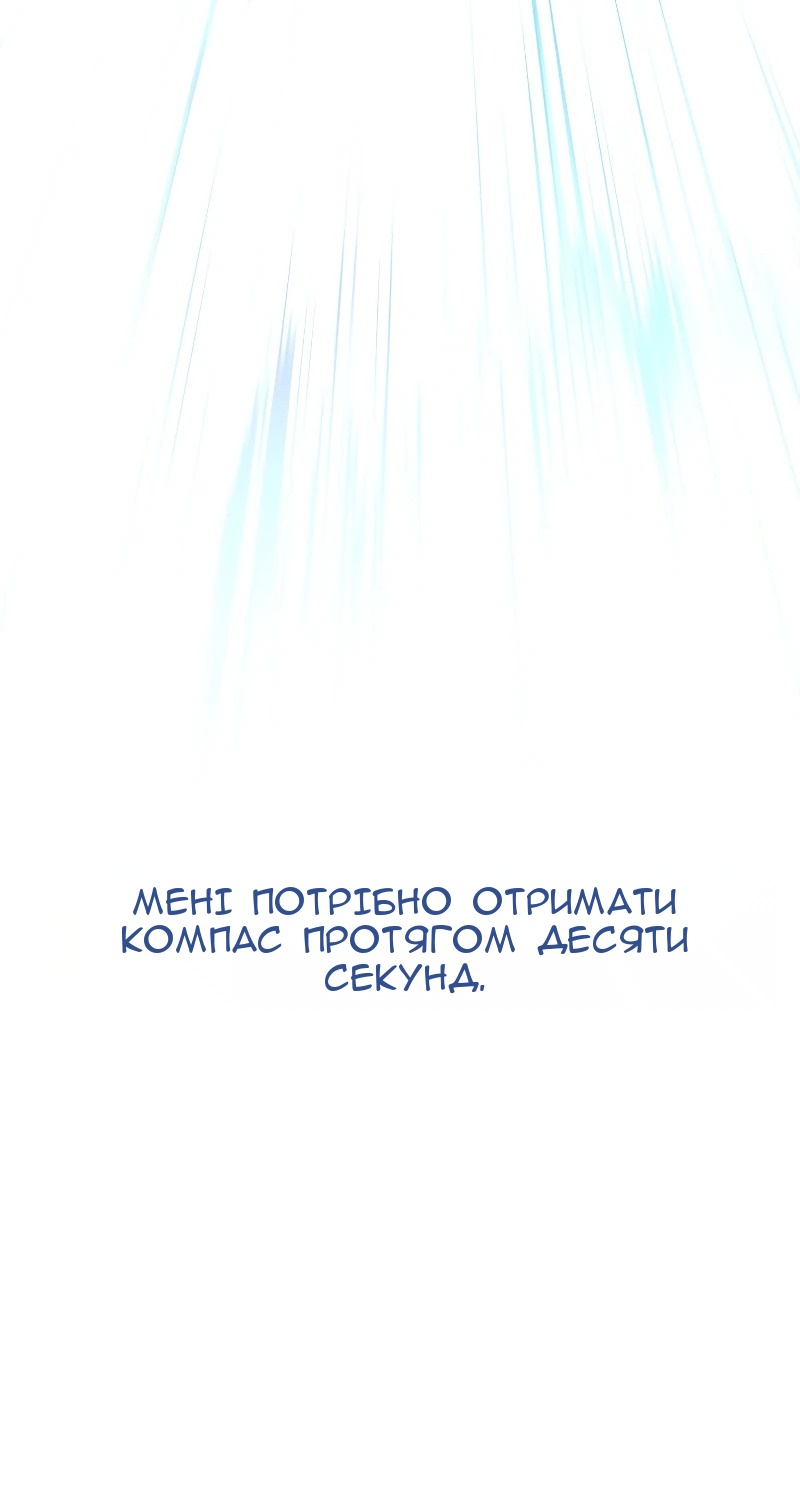 Сторінка 46