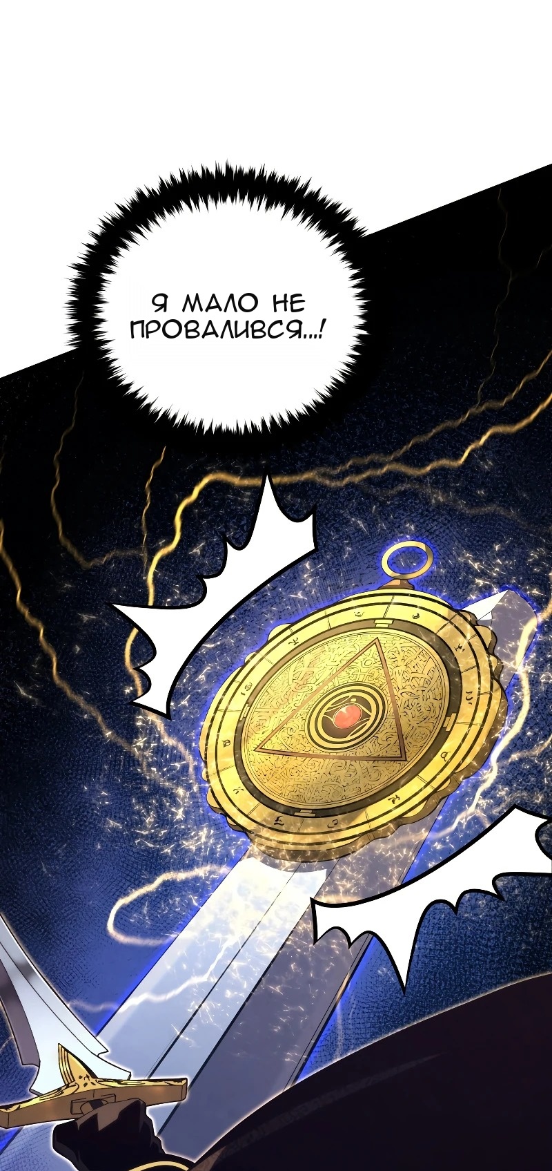 Сторінка 90
