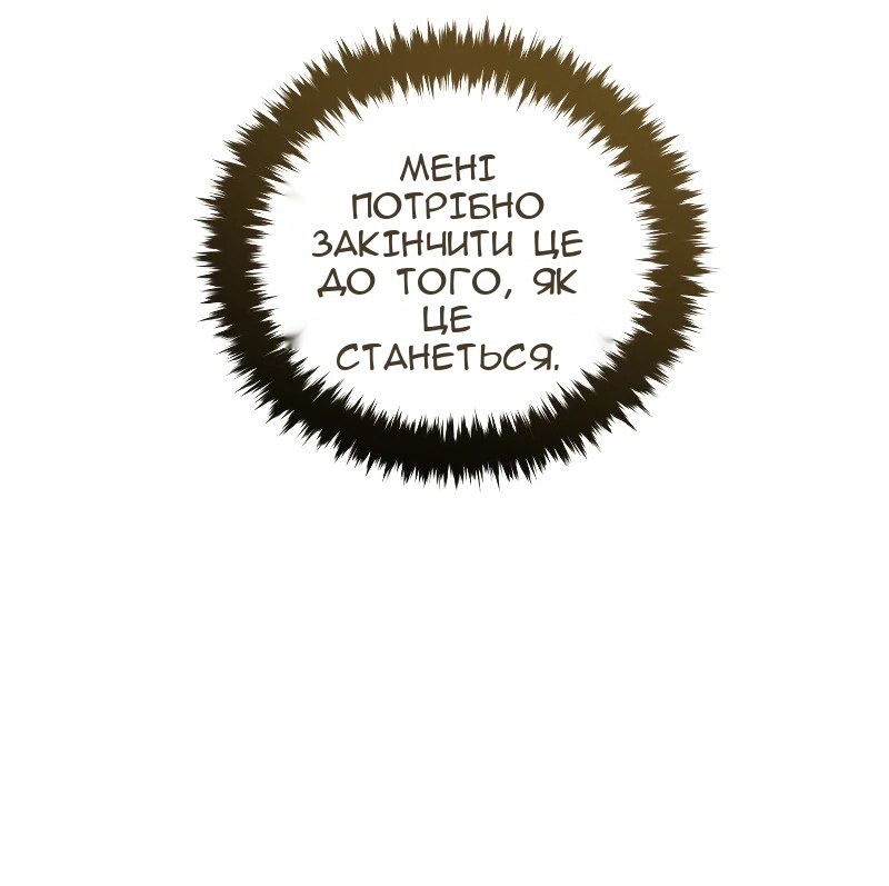 Сторінка 96