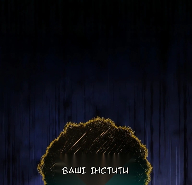 Сторінка 20