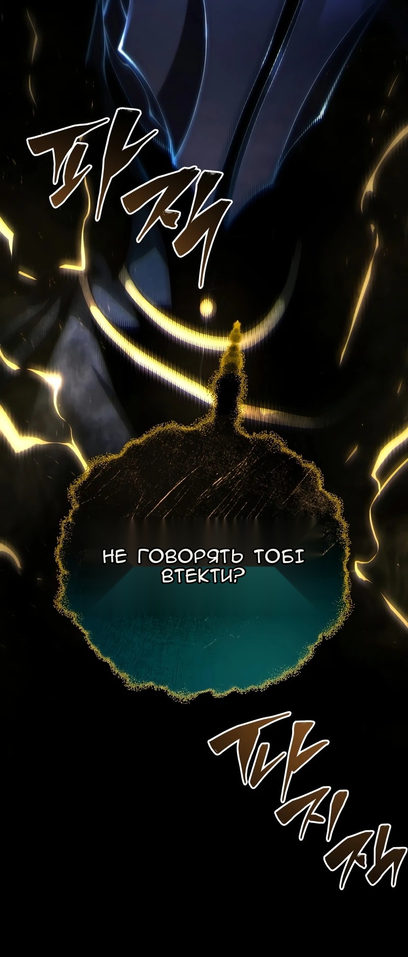 Сторінка 24