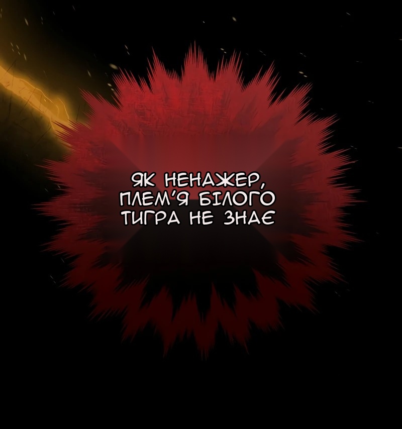 Сторінка 31