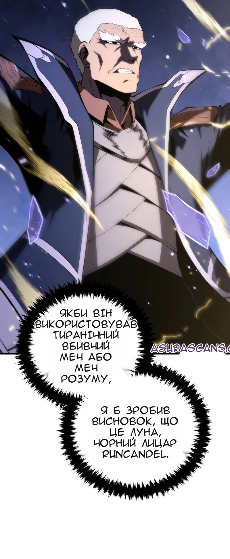 Сторінка 90