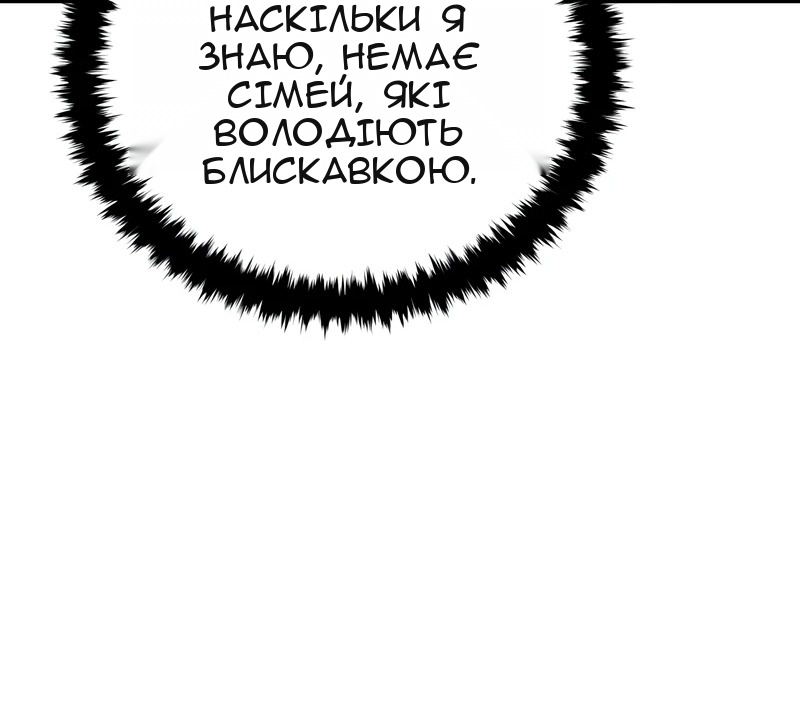 Сторінка 92