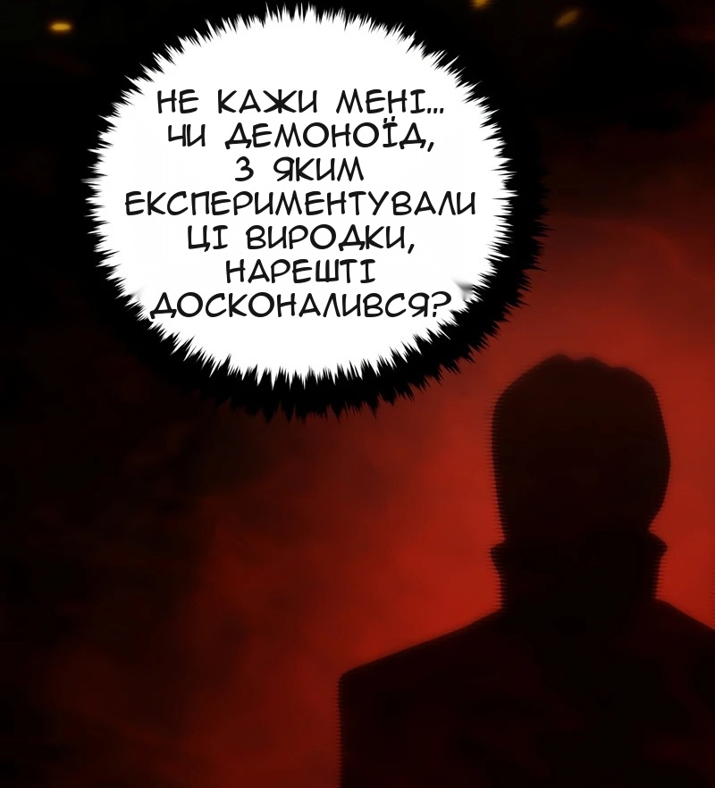 Сторінка 94