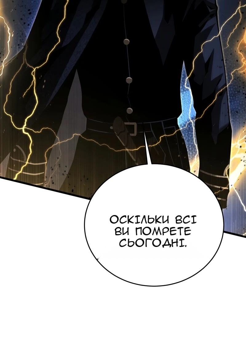 Сторінка 101