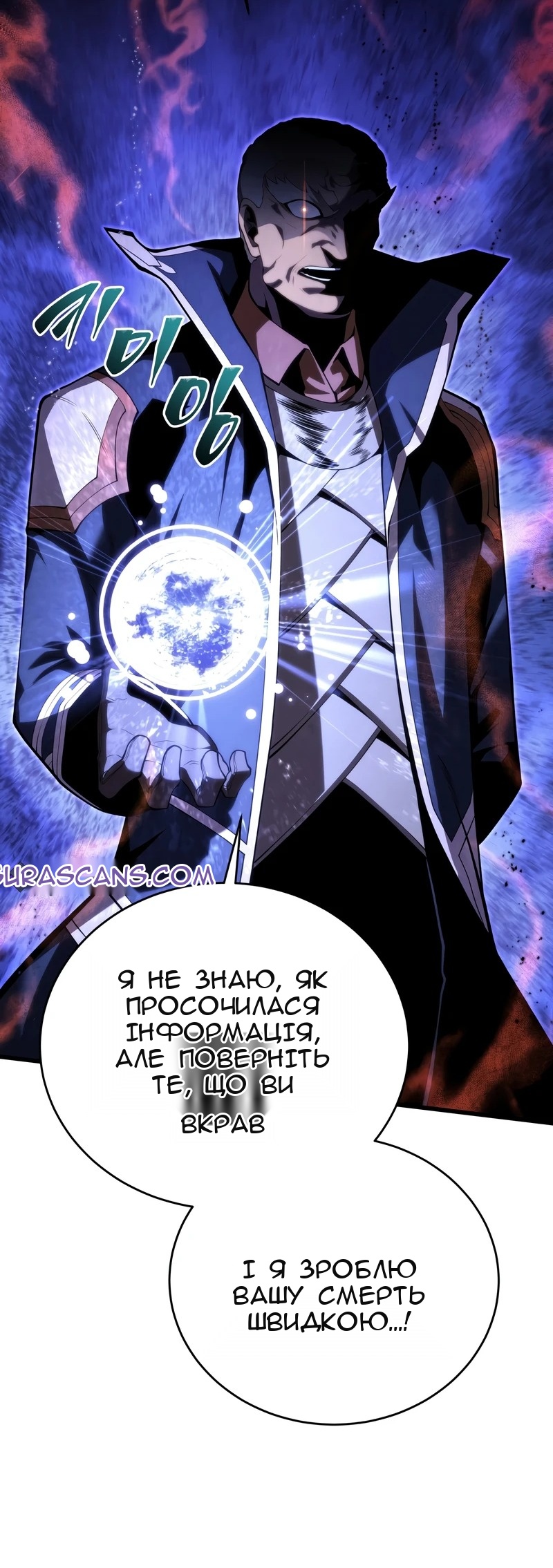 Сторінка 103