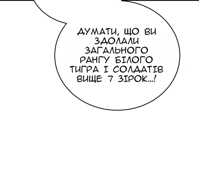Сторінка 107