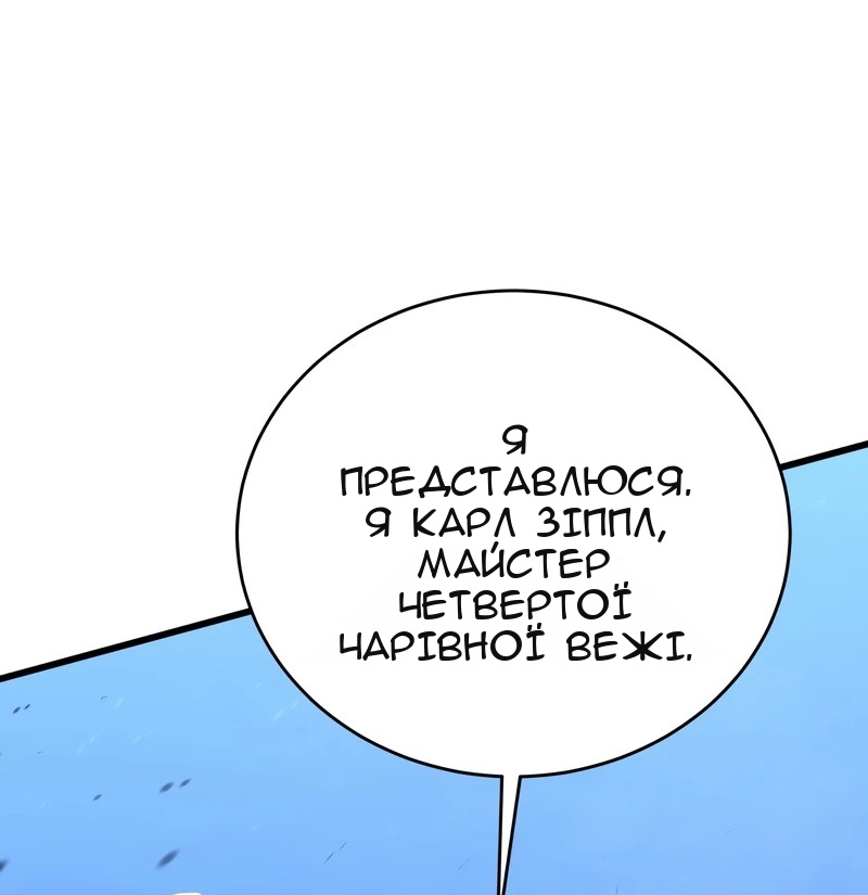 Сторінка 109