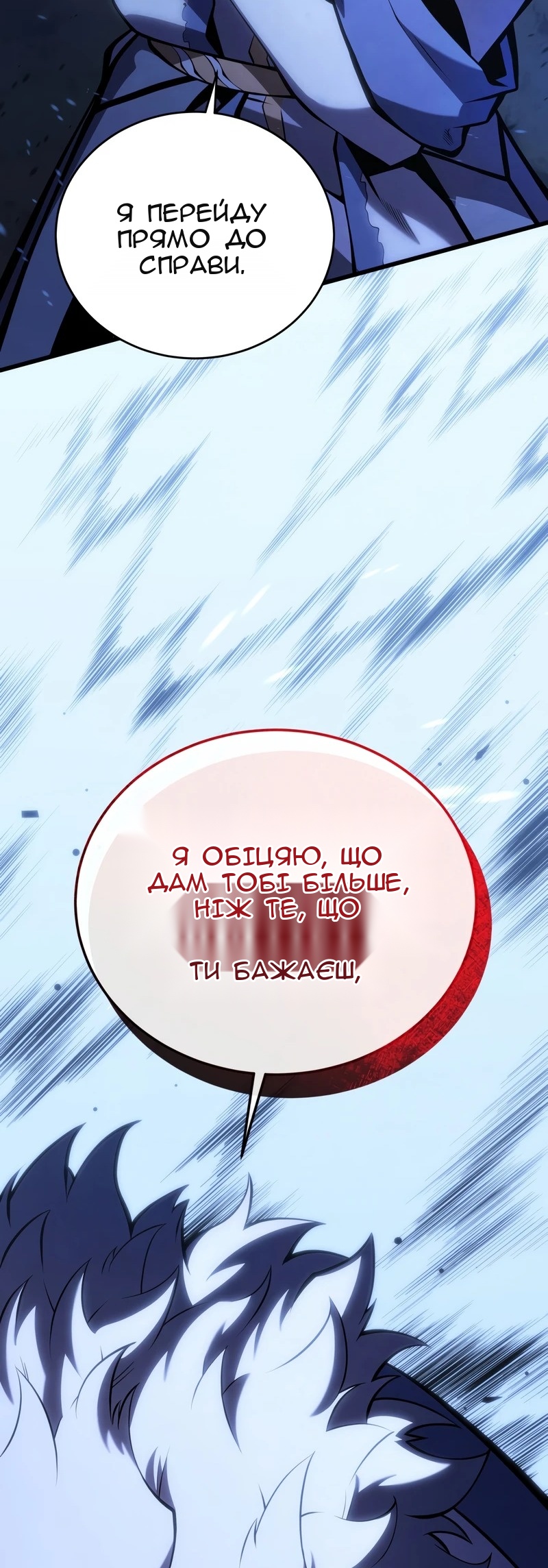 Сторінка 111