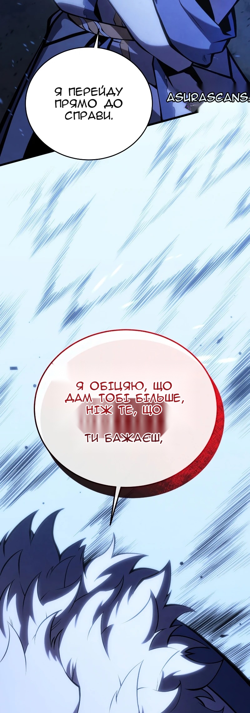Сторінка 3