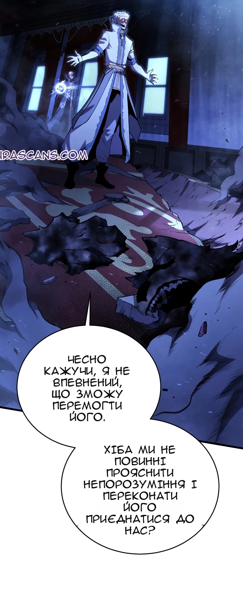 Сторінка 14