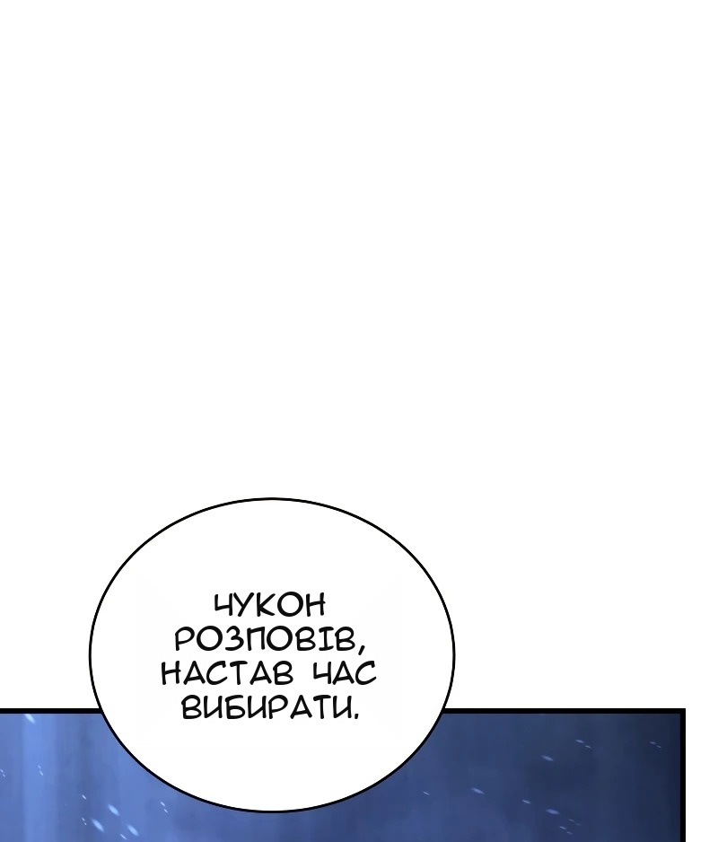 Сторінка 36