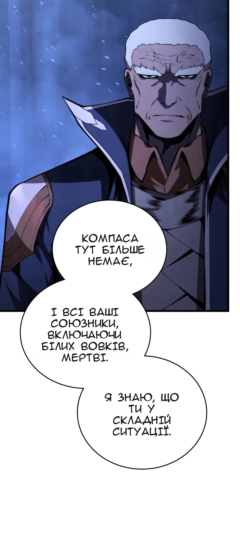 Сторінка 37