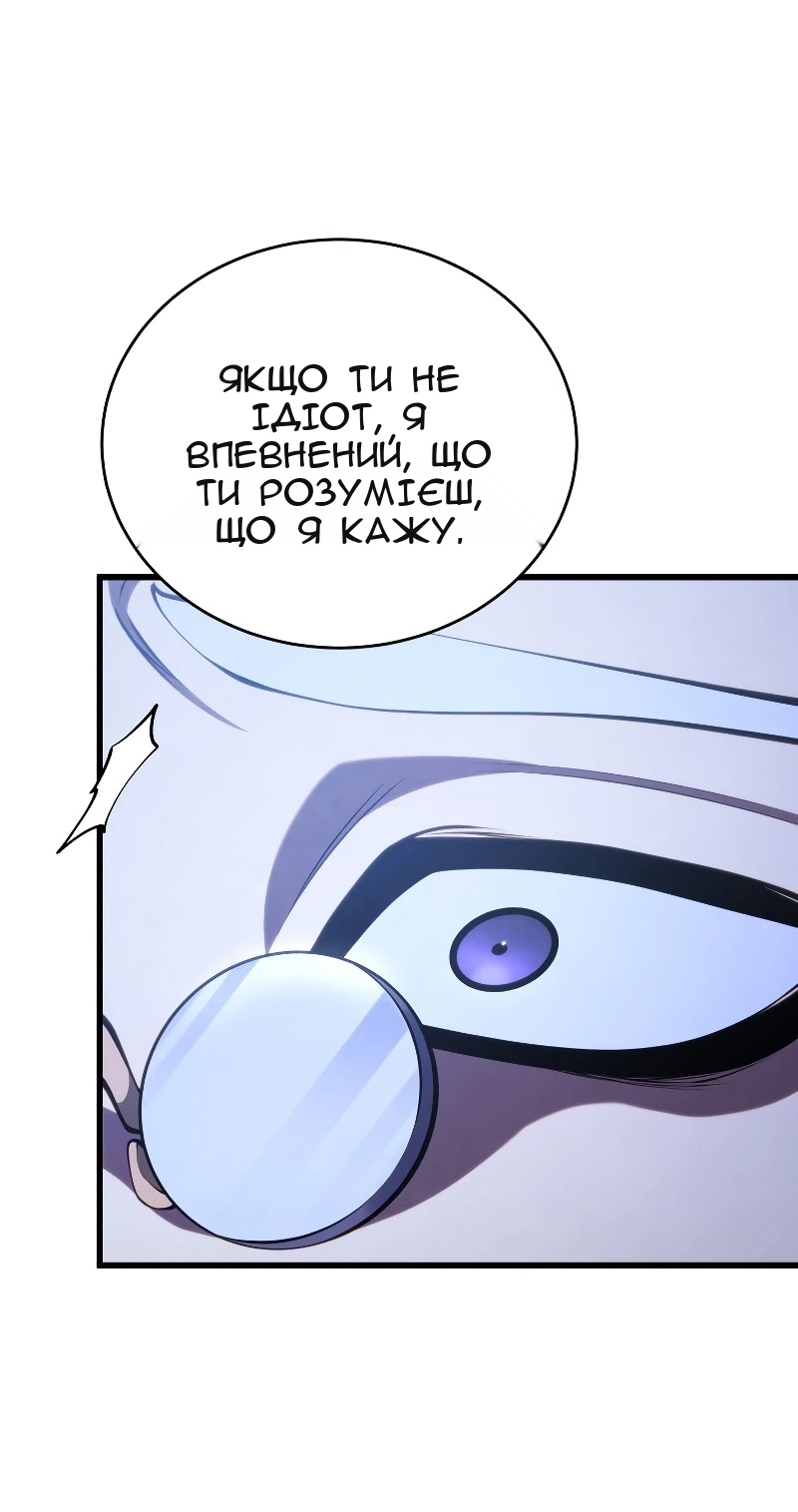 Сторінка 38