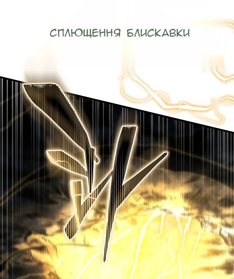 Сторінка 42