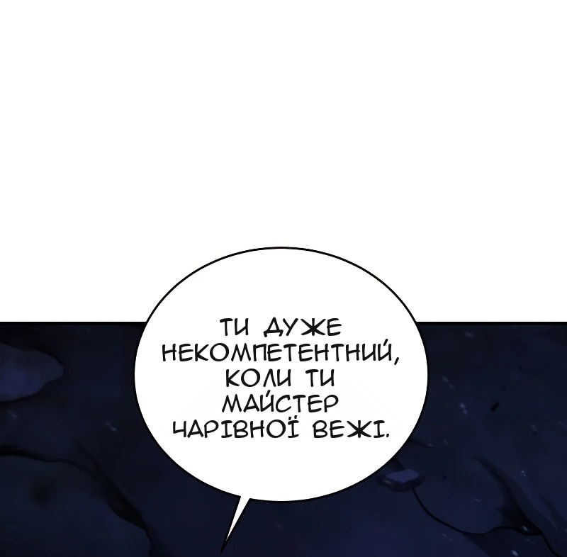Сторінка 47