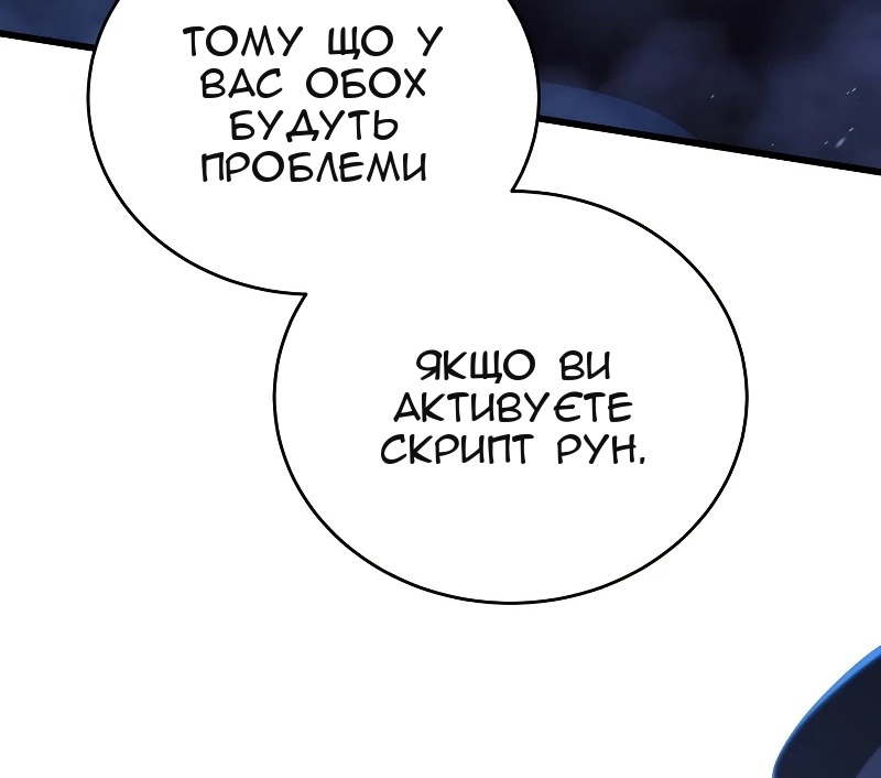 Сторінка 56