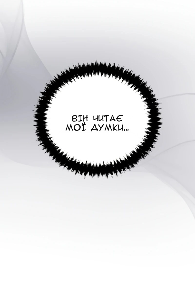 Сторінка 59