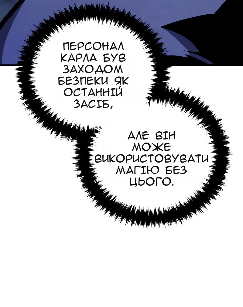 Сторінка 61