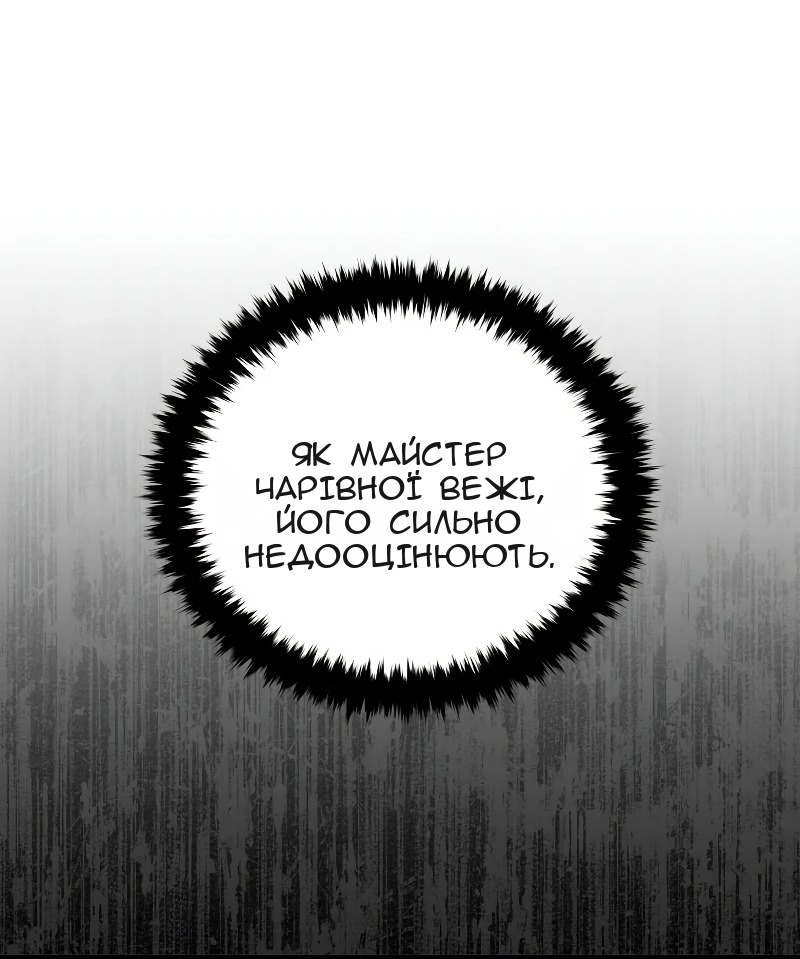 Сторінка 62