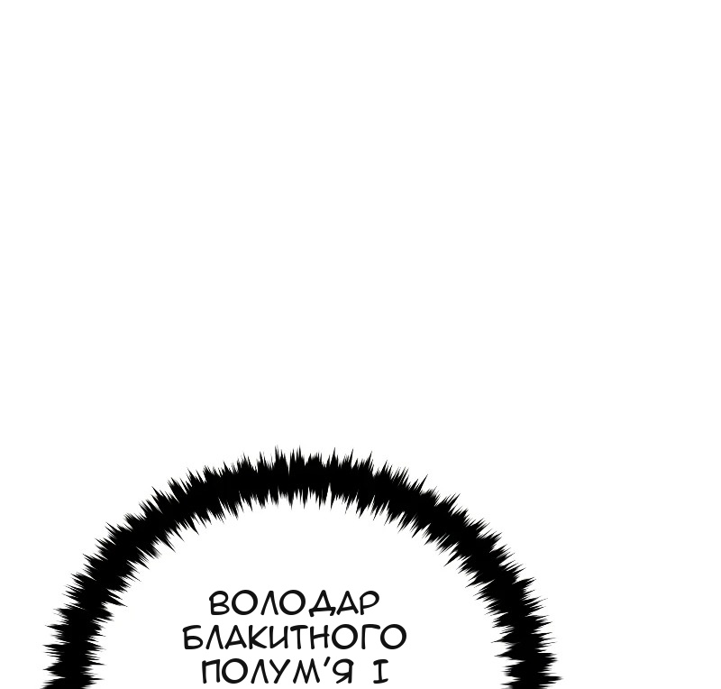 Сторінка 68
