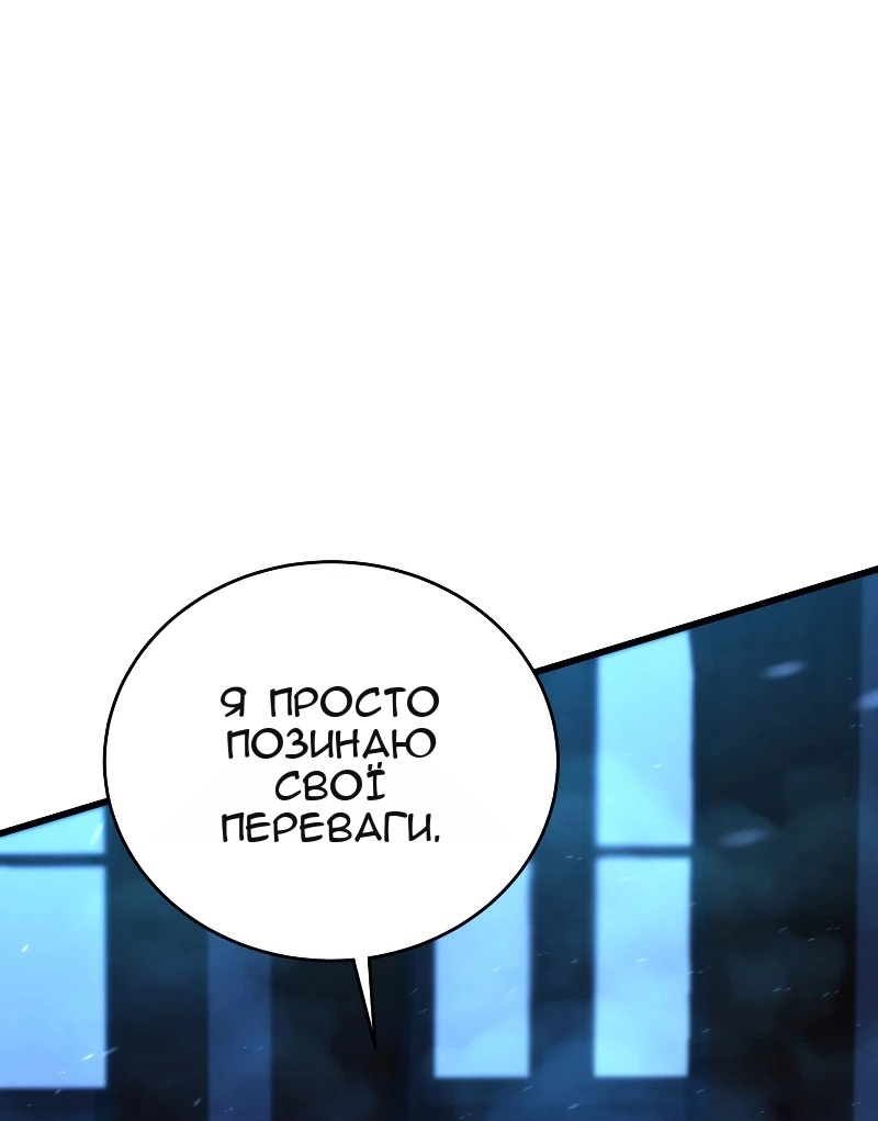 Сторінка 82