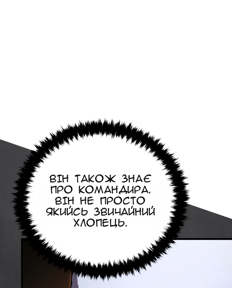 Сторінка 85