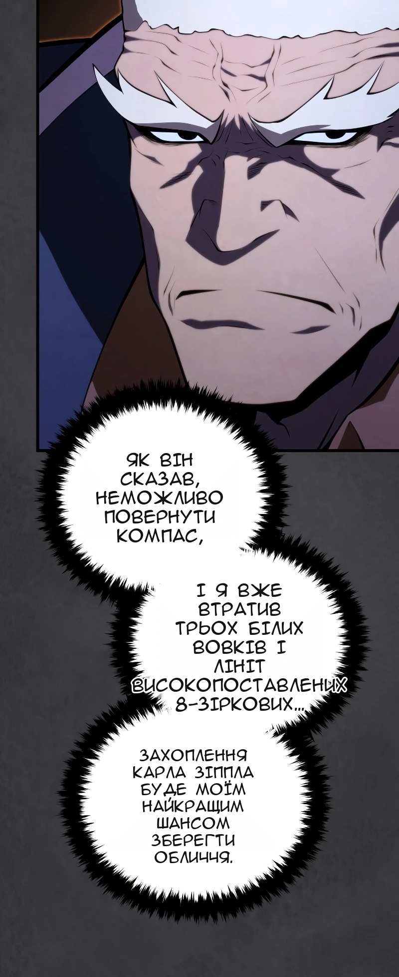 Сторінка 86