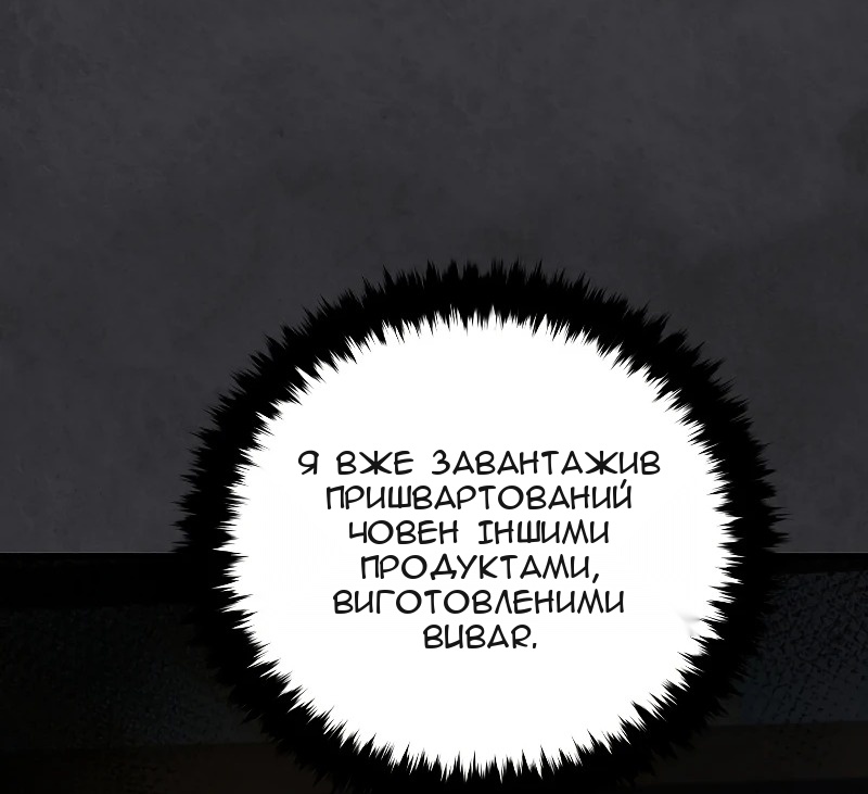 Сторінка 87