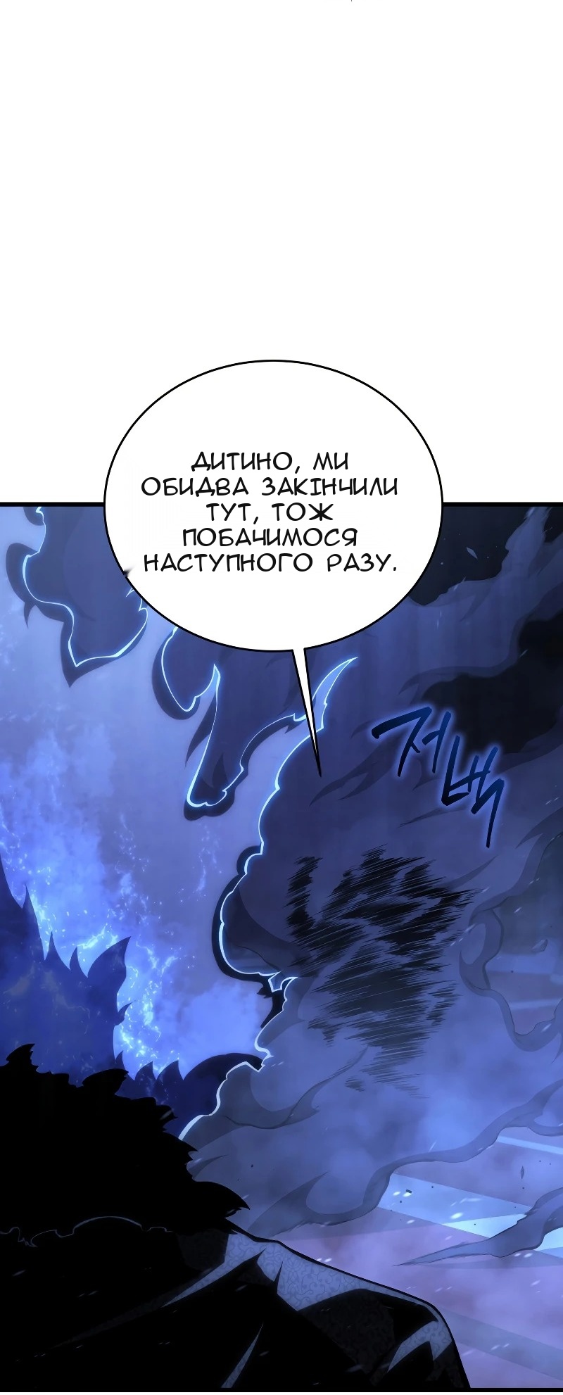 Сторінка 90