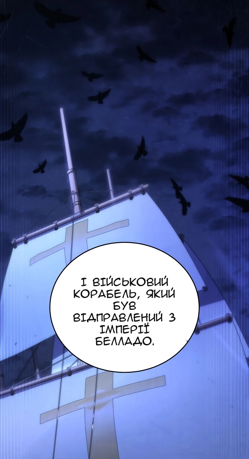 Сторінка 106