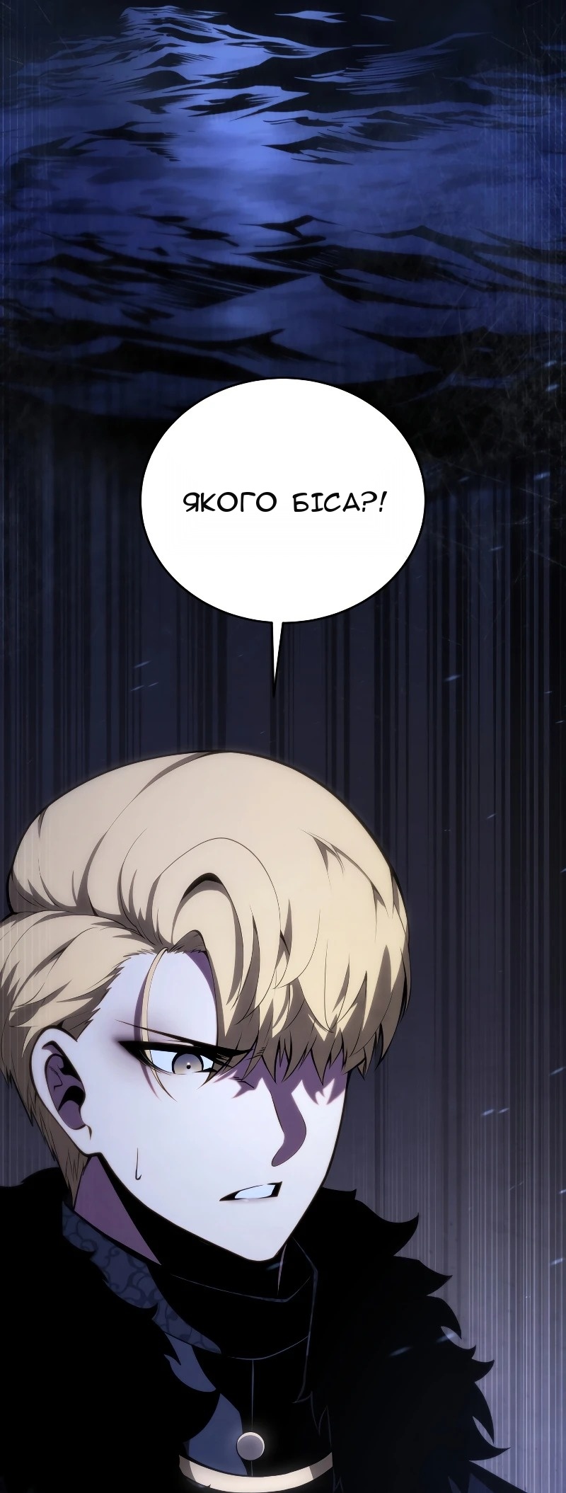 Сторінка 108