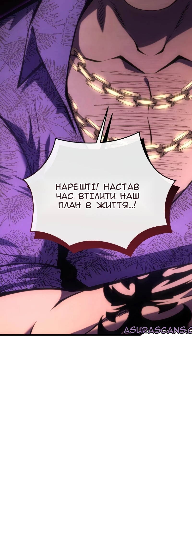 Сторінка 9