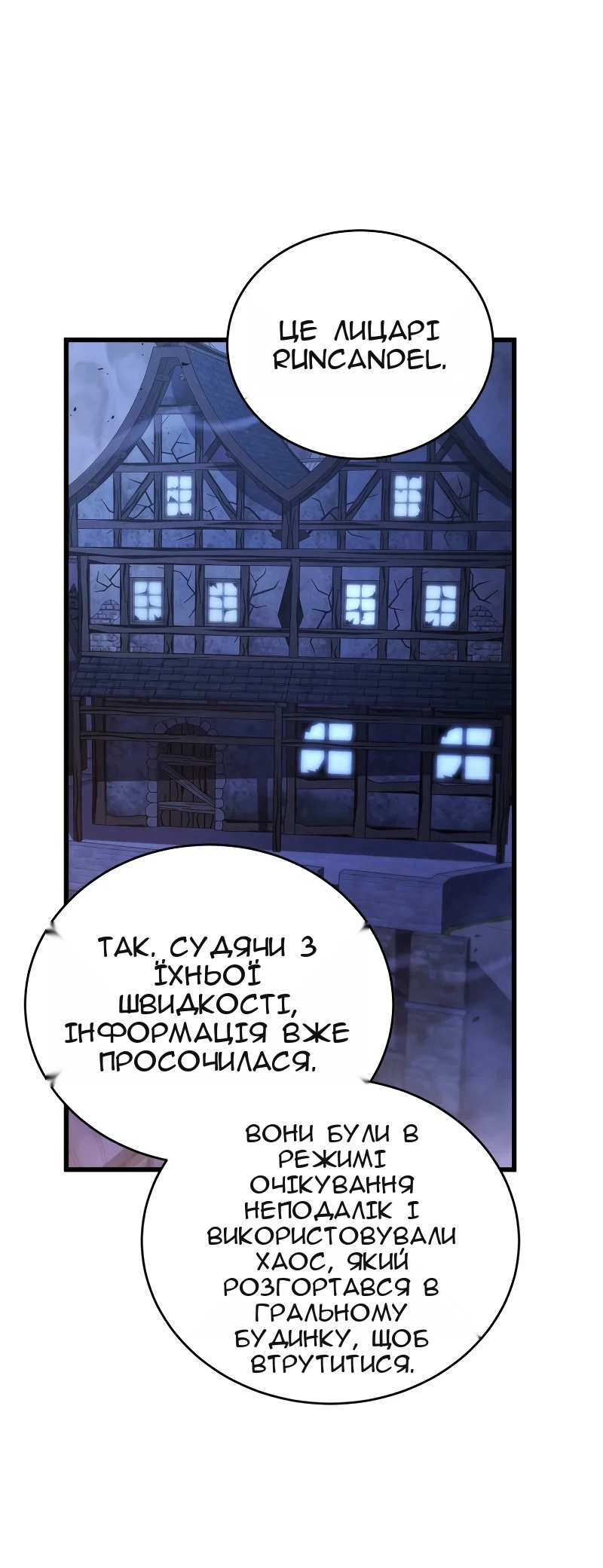 Сторінка 15