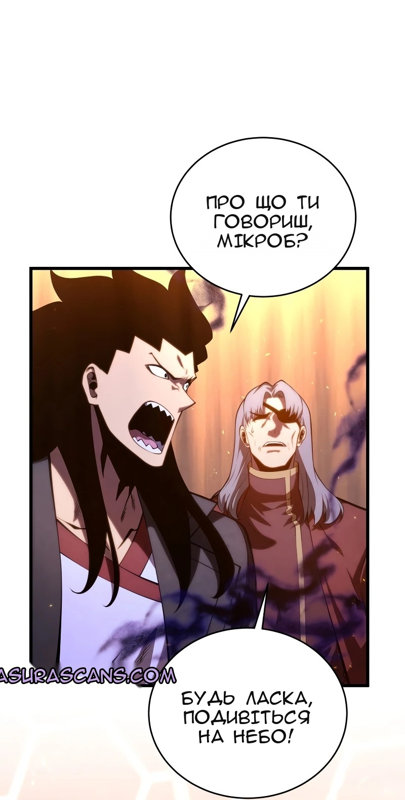 Сторінка 36