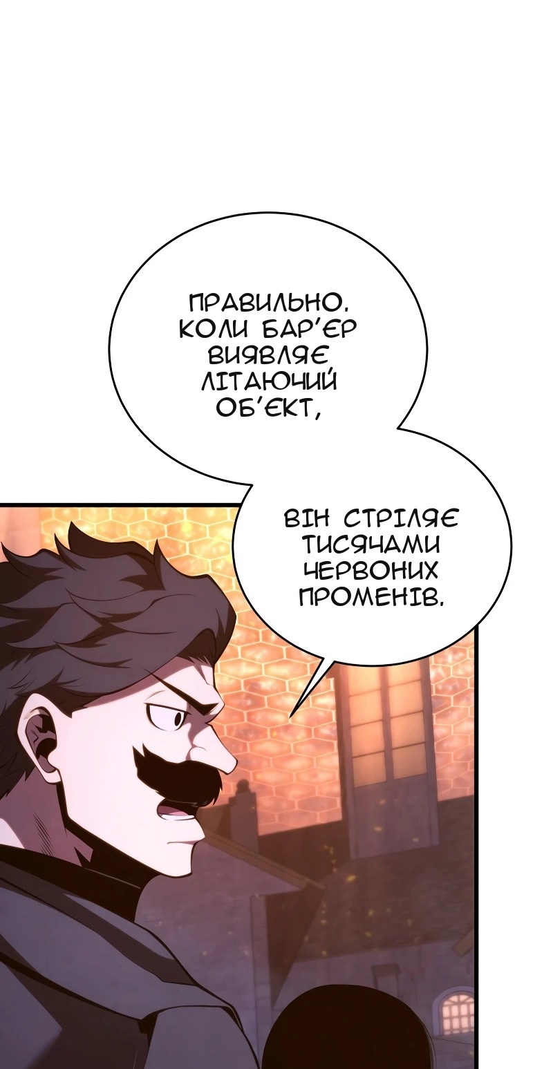 Сторінка 40