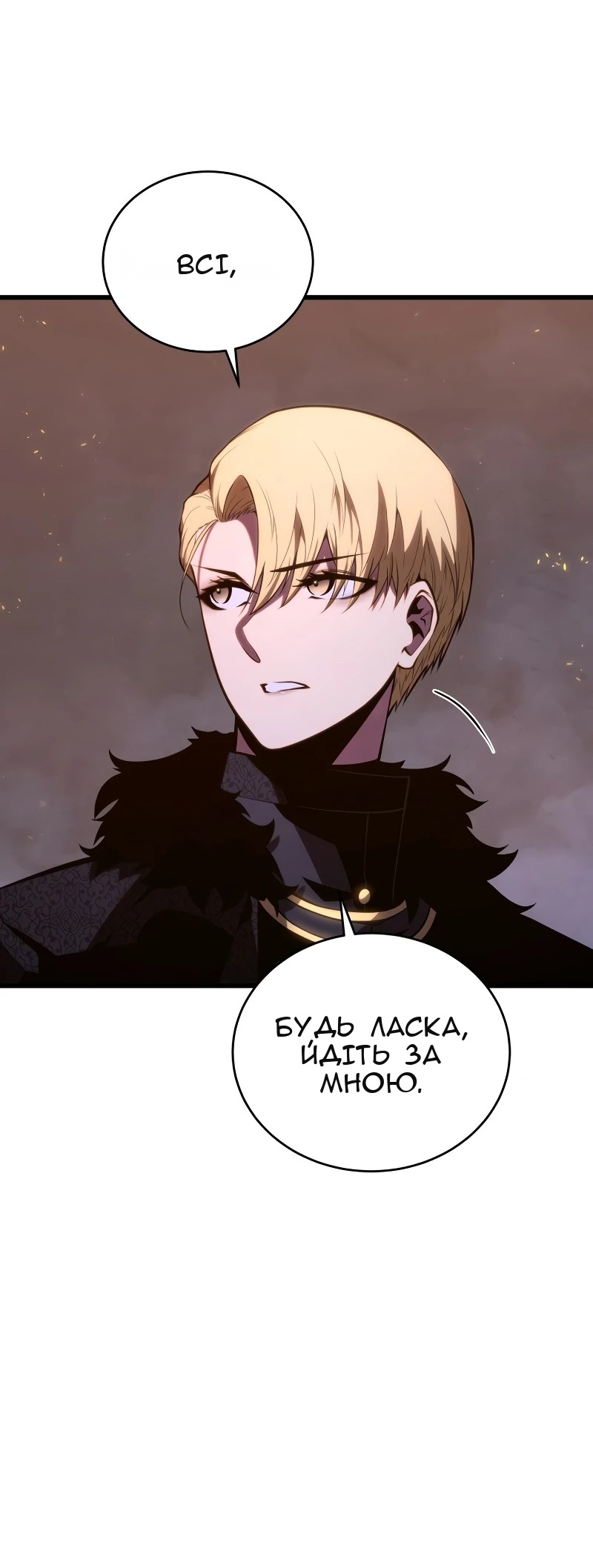 Сторінка 45