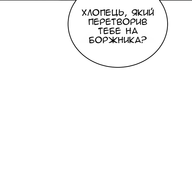 Сторінка 65