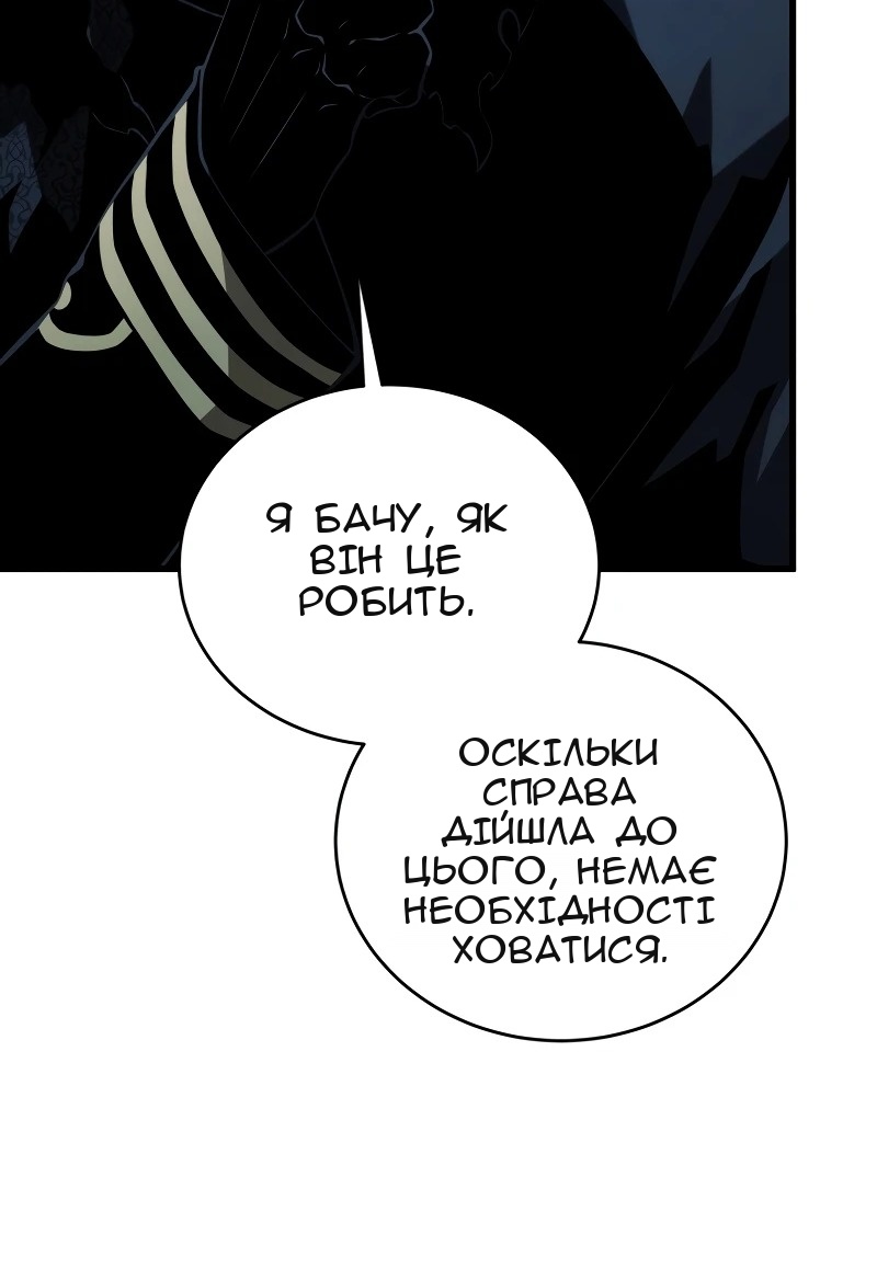Сторінка 68
