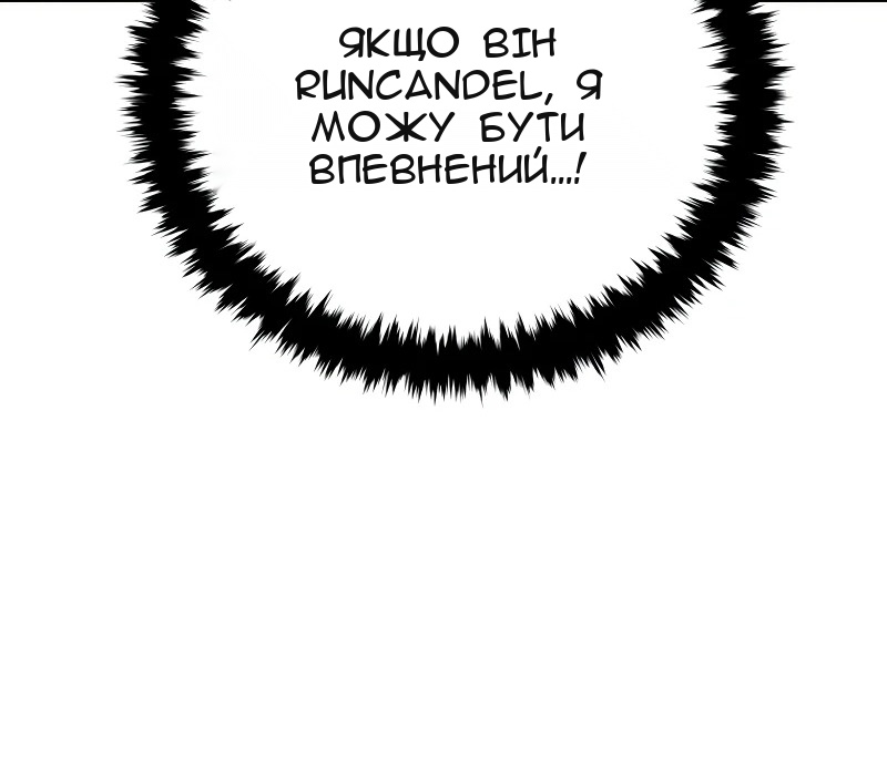 Сторінка 83