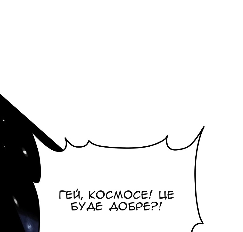 Сторінка 98