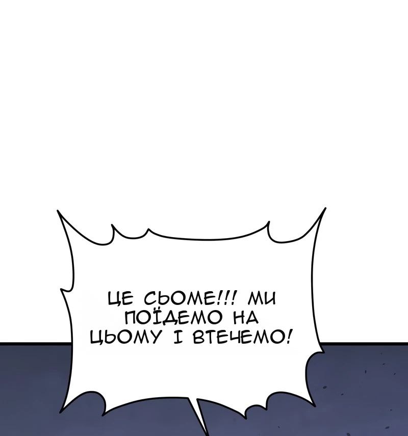 Сторінка 4