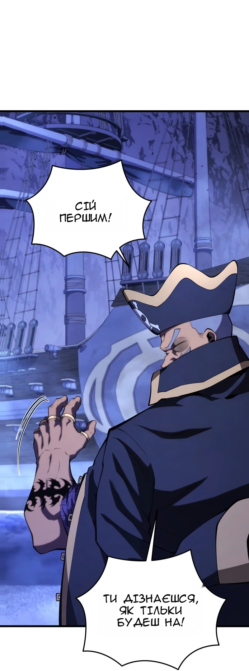 Сторінка 7
