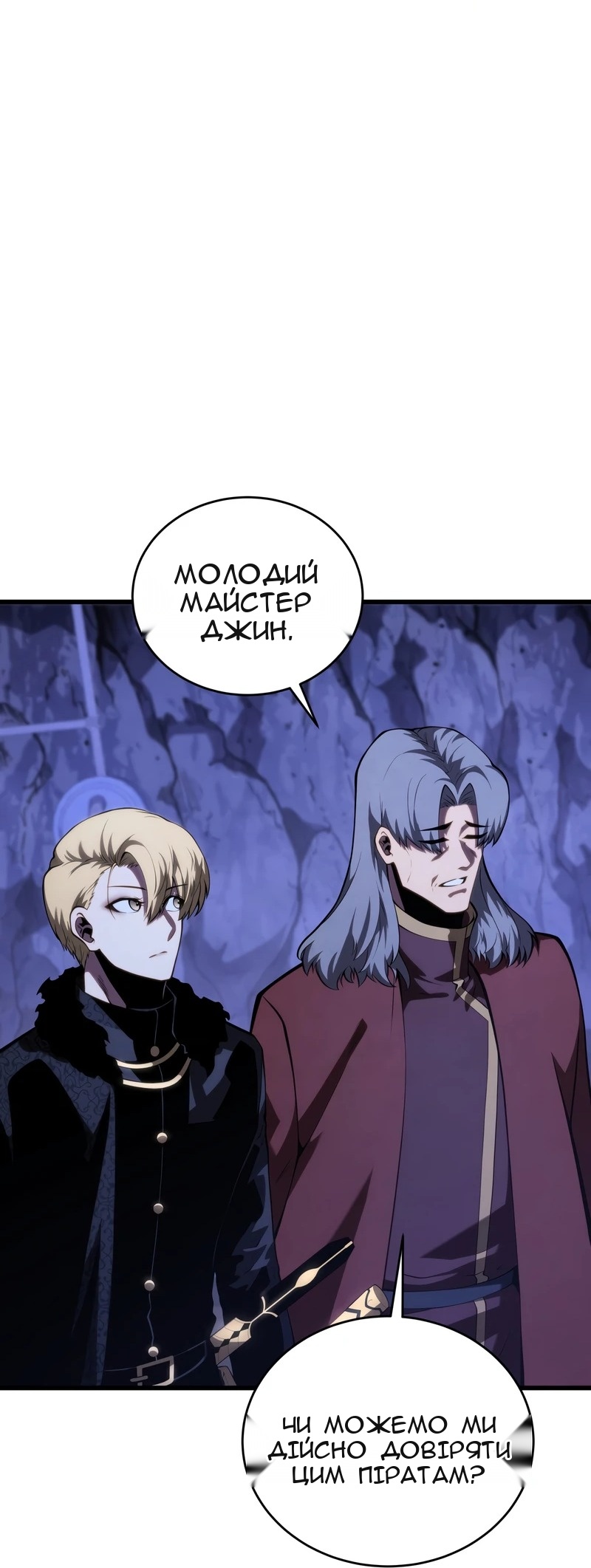 Сторінка 10