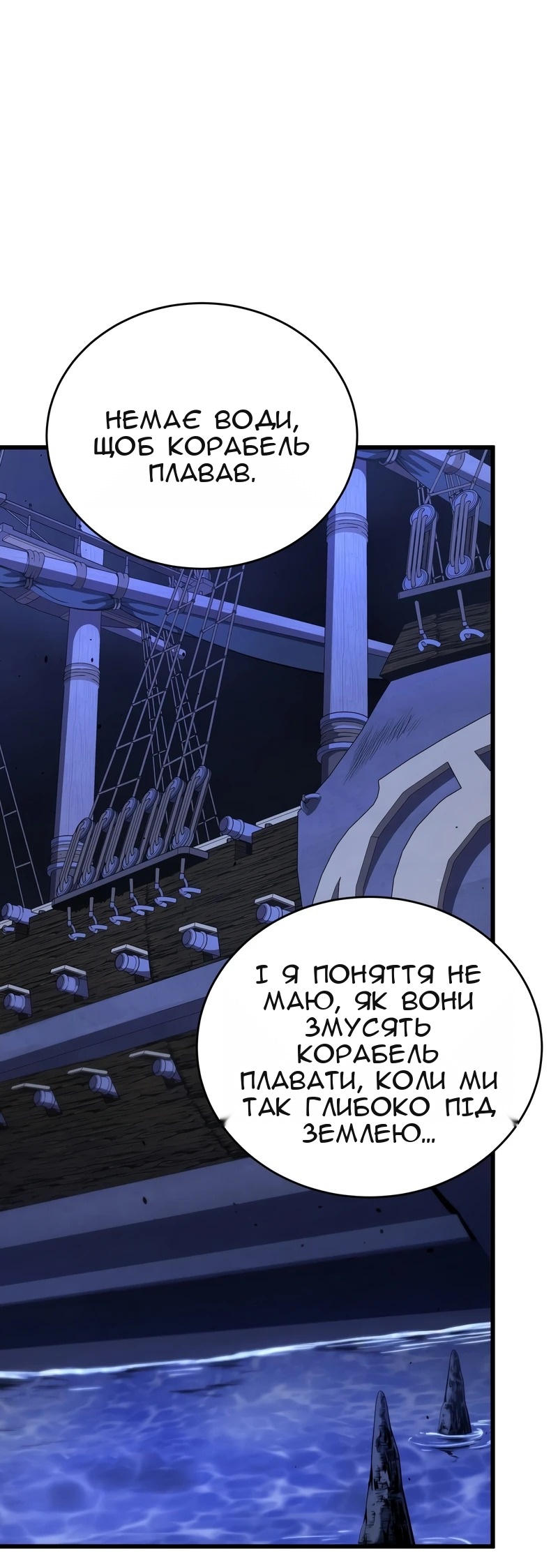 Сторінка 11