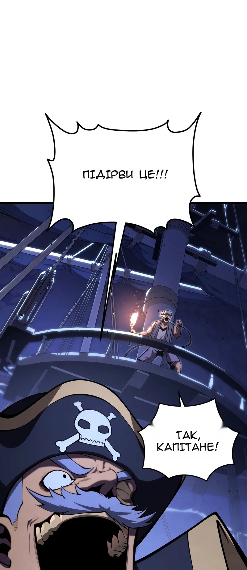 Сторінка 16