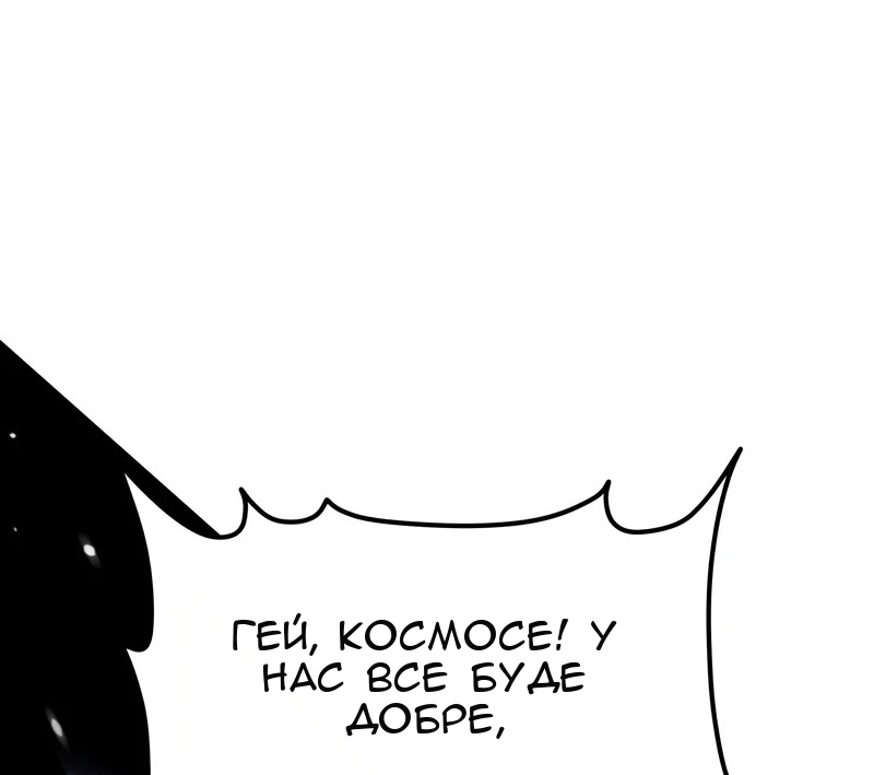 Сторінка 44