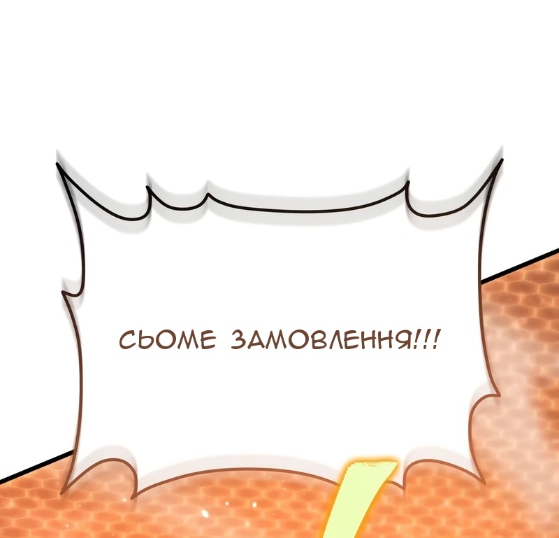 Сторінка 59